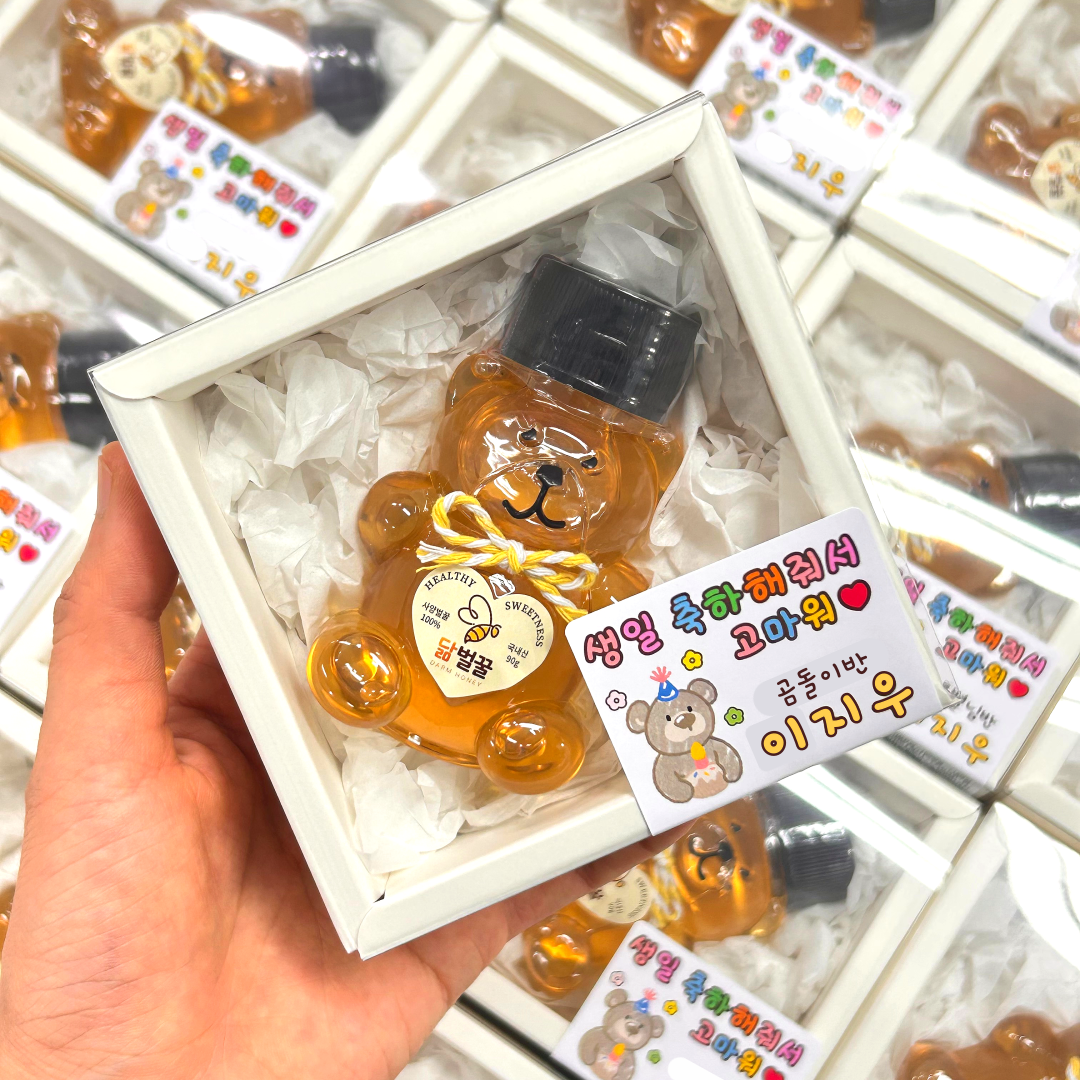 결혼식꿀답례품 승진 시보해제 출산휴가 추석 어린이집 회사답례품 퇴사단체선물 결혼답례