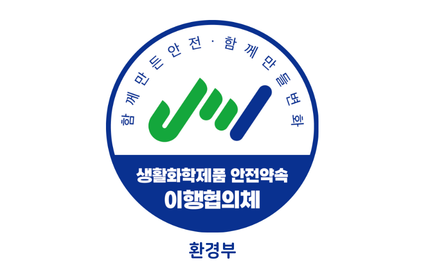 피톤치드 편백수 탈취제 스프레이 원액 10L 편백나무 오일 새집증후군 페인트 포름알데히드 제거 방법 새차 탄 새가구 베이크아웃 냄새 제거제 퇴치제 침대 집먼지 천연 이불 셀프청소 이미지 7