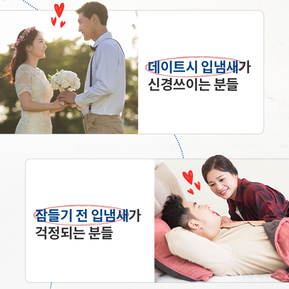 덴마크 구강유산균 효과 LGG유산균 잇몸 스틱 키즈 어린이 패밀리 이미지 6