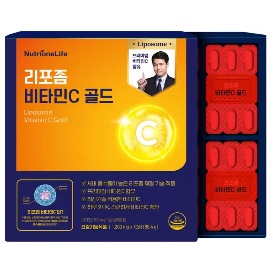 뉴트리원 리포좀 비타민 C  1200MG x 72정 : SUPWY 왓섭 스토어