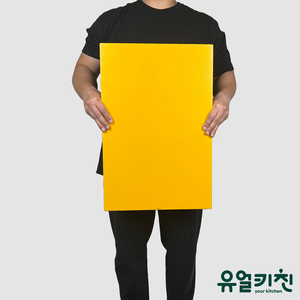 업소용 위생 도마 플라스틱 식당용 도마 60x40cm(25T), 옐로우 - 메인 이미지