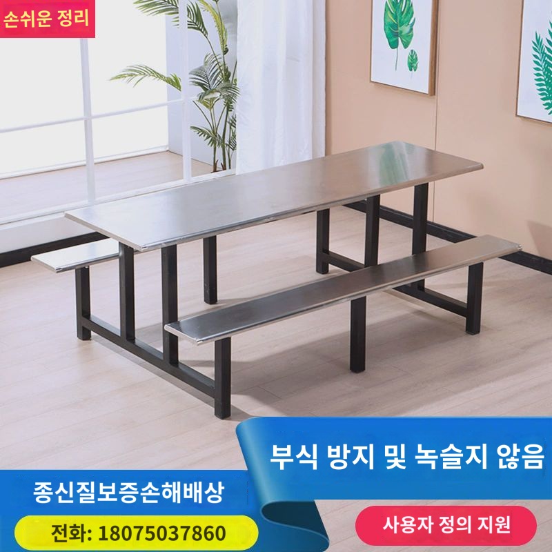 포차 옥상 야외테이블 세트 접이식 야장 철제 - 상세 이미지 3