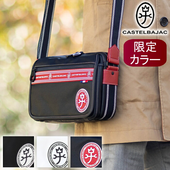 까스텔바작 CASTELBAJAC 룩스 가로형 숄더백 049181 049102 3컬러 - 상품 이미지