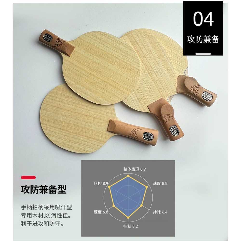 펜홀더 라켓 탁구채 핸드 쉐이크 중국식 입문용 중펜 - 상세 이미지 4