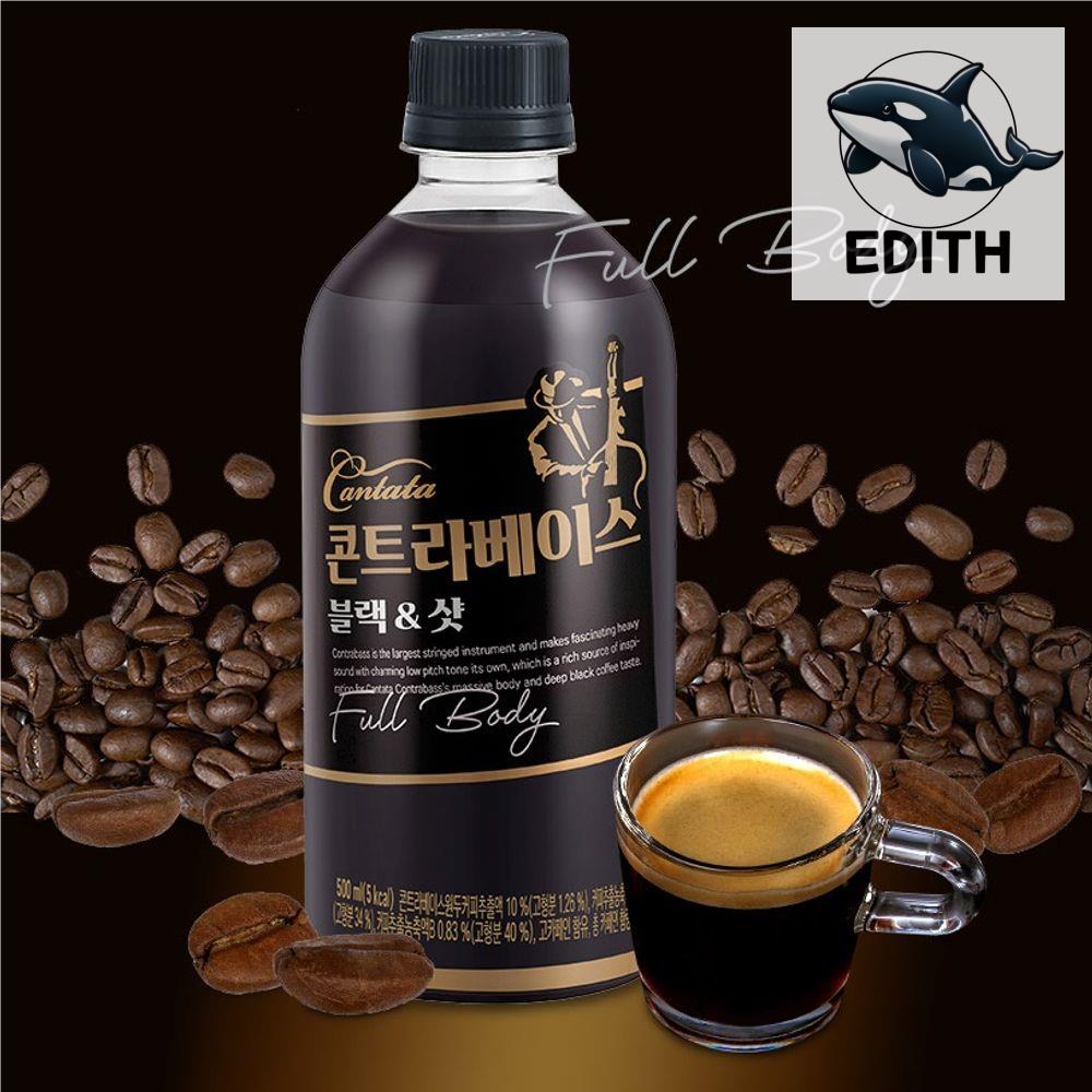 진한 블랙 샷 커피 500ml 12개 카페 스타일 음료 : 추억동네