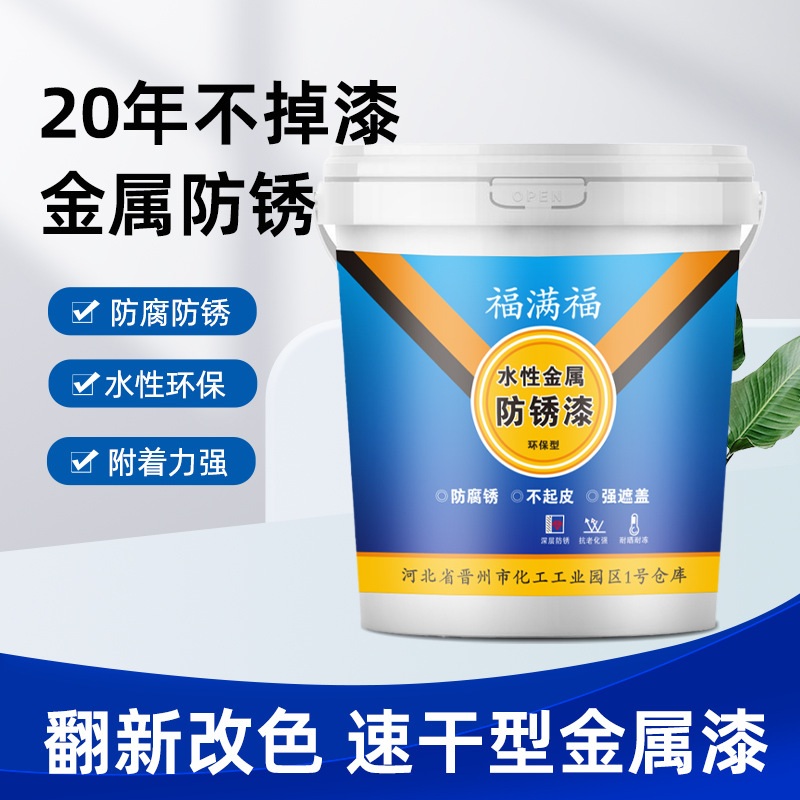 부식방지 페인트 프라이머 금속 녹방지 부식 녹 방지 제거 바니시 그레이 -1kg 이미지 8