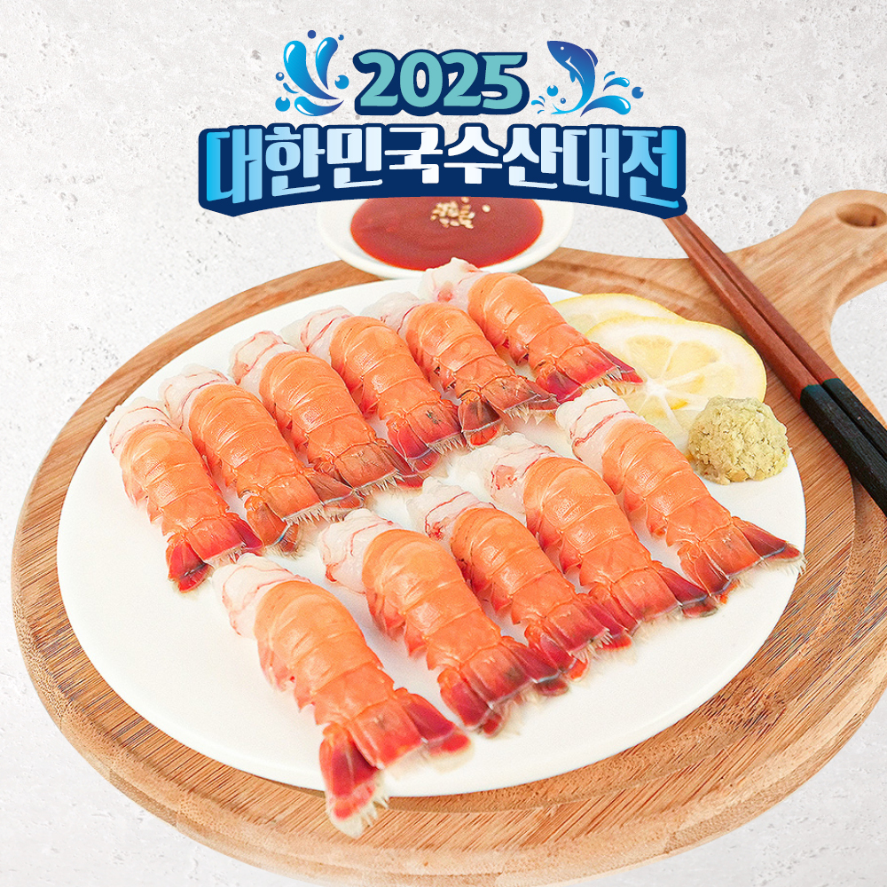 훈훈수산 딱새우회 1팩+1팩 제주도 자연산