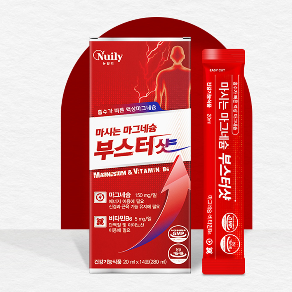 마시는 글루콘산 마그네슘 비타민B6 부스터샷 유기마그네슘 효능 - 상세 이미지 2
