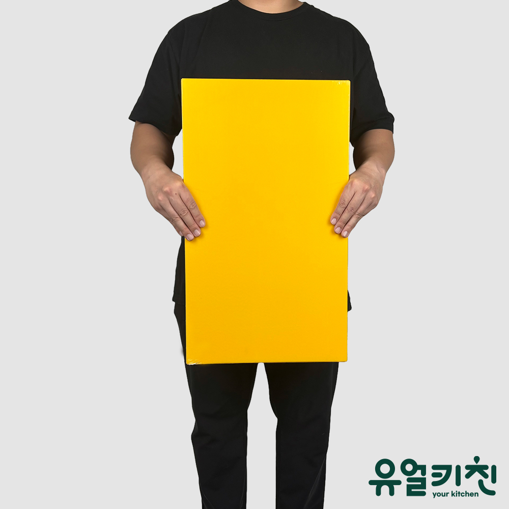 업소용 위생 도마 플라스틱 식당용 도마 60x35cm(13.5T), 옐로우