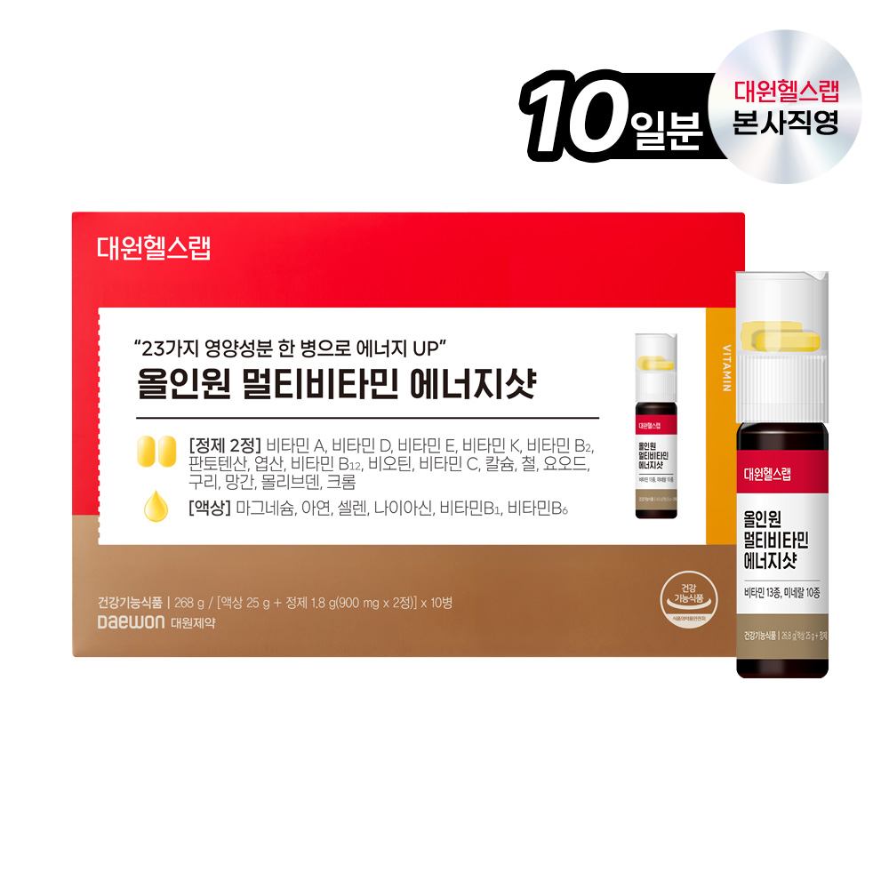 대원제약 올인원 멀티비타민 에너지샷 1박스/10일분[MES010] : 대원제약