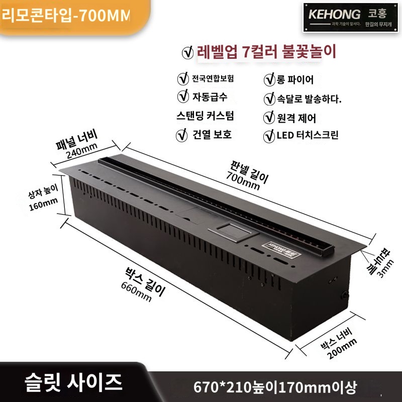 불멍 가습기 램프 뱀뱀 무드등 인테리어 - 상품 이미지