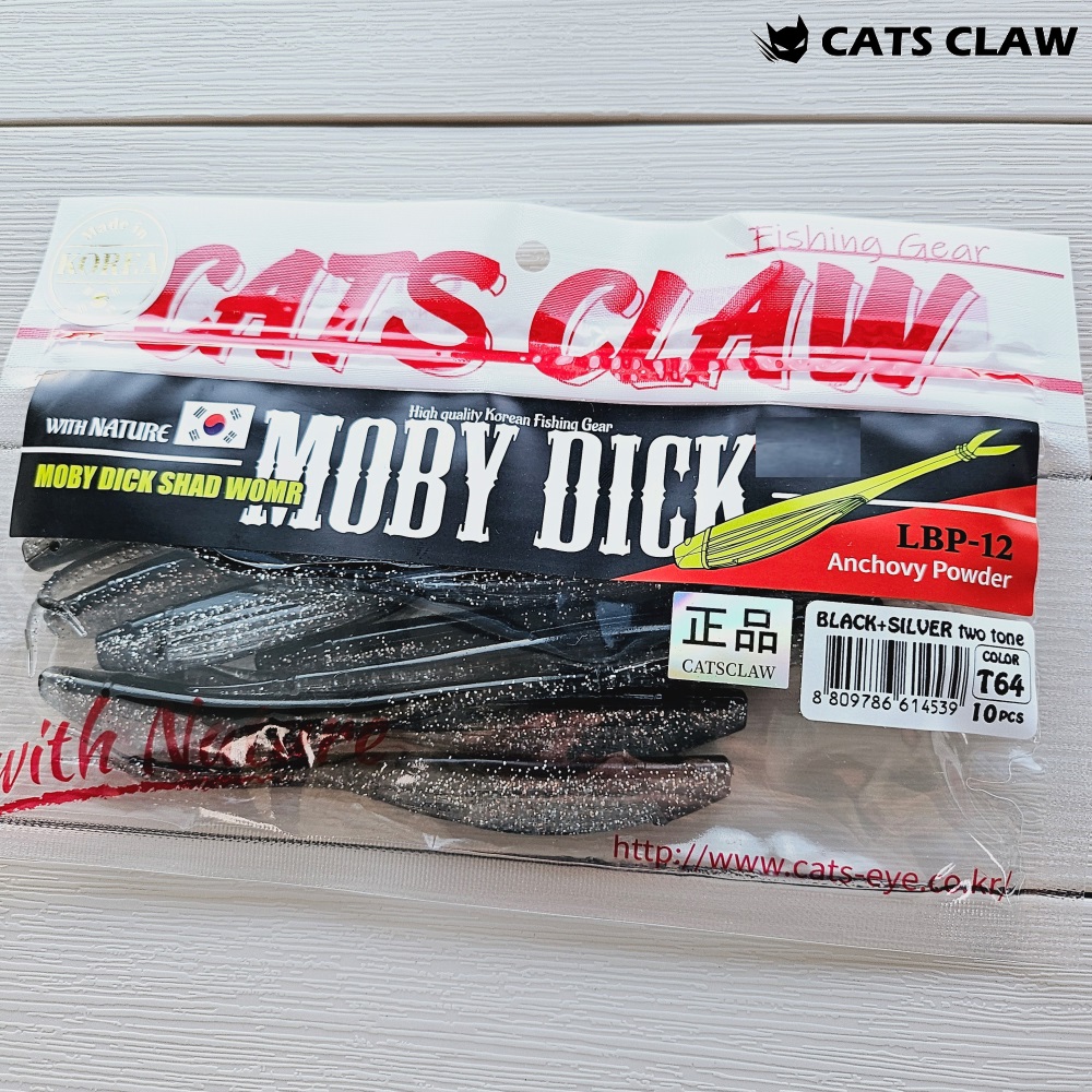 캣츠크로우 모비딕쉐드 광어다운샷웜 T64 블랙실버, 12.7cm(5인치) - 메인 이미지