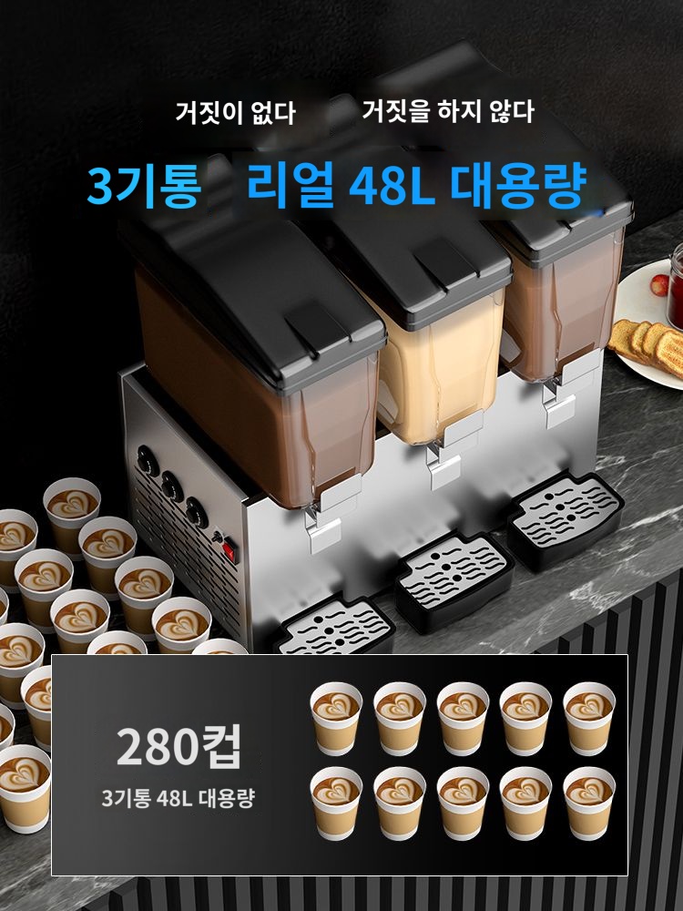 냉온 음료 듀얼 기계 주스 냉각기 디스펜서 - 상세 이미지 3