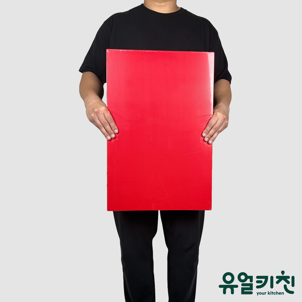 업소용 위생 도마 플라스틱 식당용 도마 60x40cm(25T), 레드