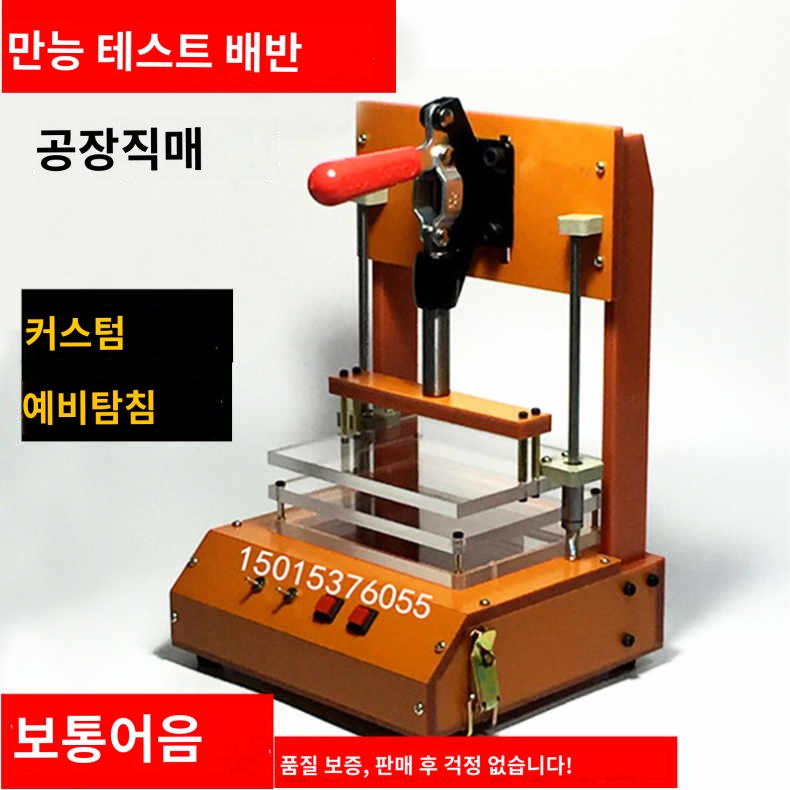 베이스 장치 기판 고정 지그 회로 공압식 공압 - 상세 이미지 2