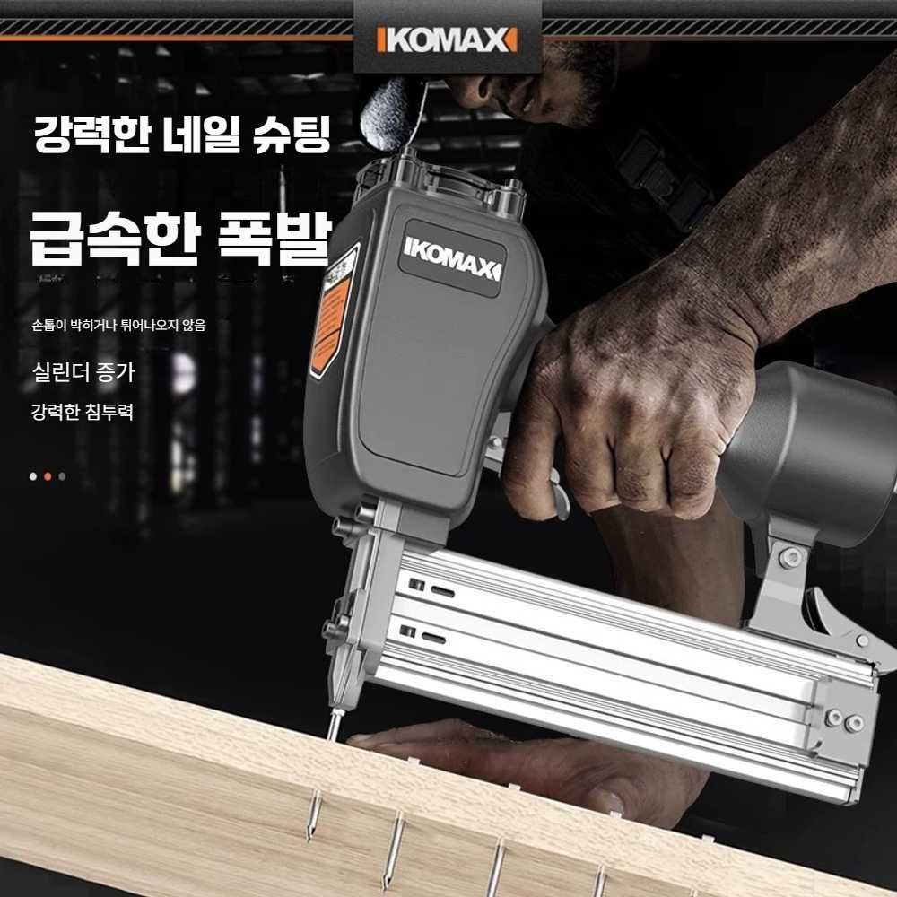 고캠프 타정총 타카총 네일건 타정기 전동 못 (네일 걸림 없음)T50D - 상세 이미지 3