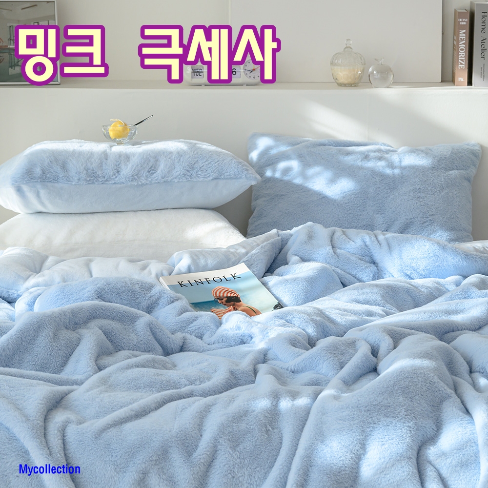 겨울 극세사이불 밍크 두꺼운 10mm 라셀 양면 차렵 SS 이불