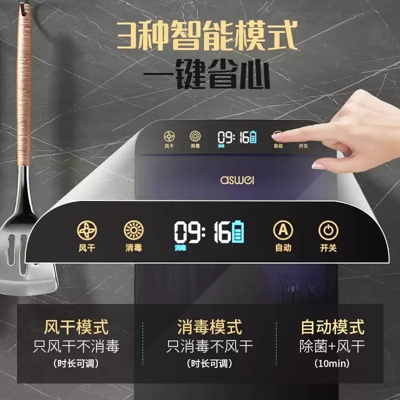 수저살균기 UV 칼 건조대 주방 살균 업소용 가정용 수저통 소독기 식기 멀티 - 상세 이미지 4