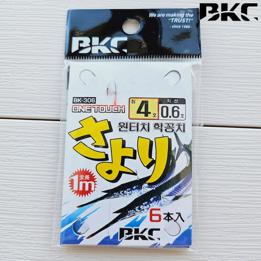 백경 원터치 학꽁치 바늘 채비 BK-306 - 상세 이미지 2