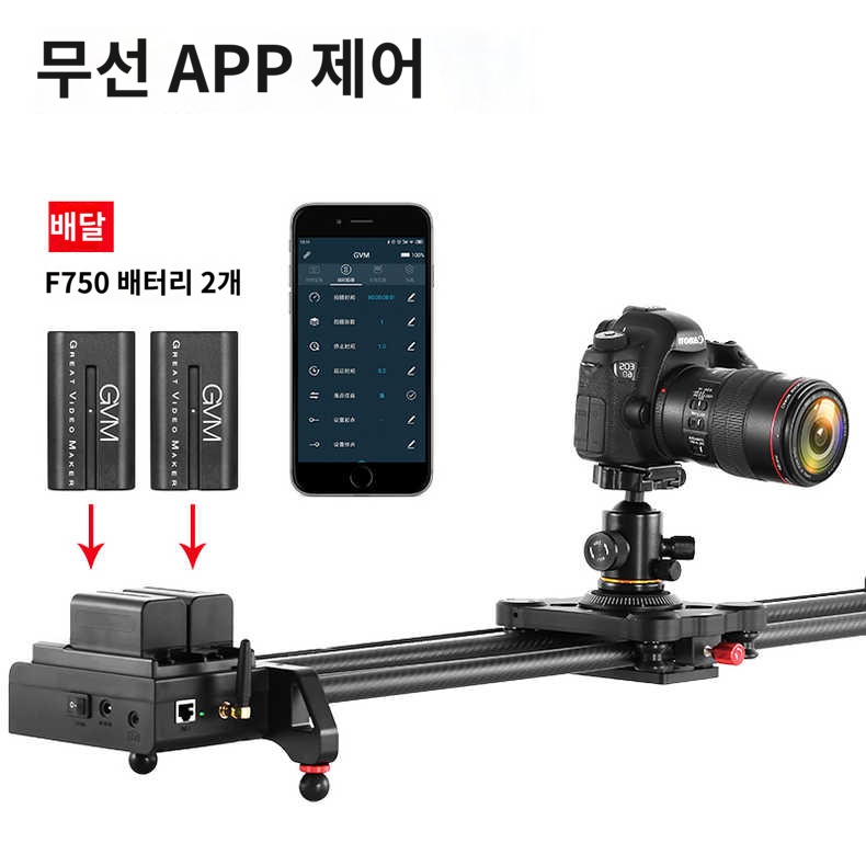 촬영장비 스탠드 슬라이딩 유튜브 카메라 - 상품 이미지