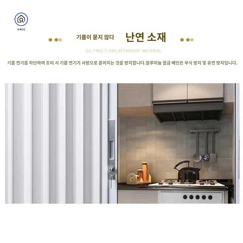 슬라이딩 간이 미닫이문 욕실 접이식 도어 홀딩 - 상세 이미지 5