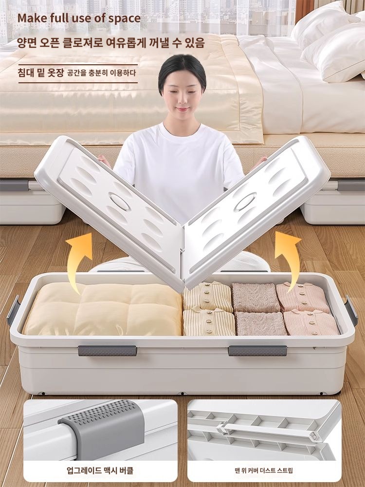 침대밑 이불 정리함 언더베드 수납 리빙 대형 - 상세 이미지 4