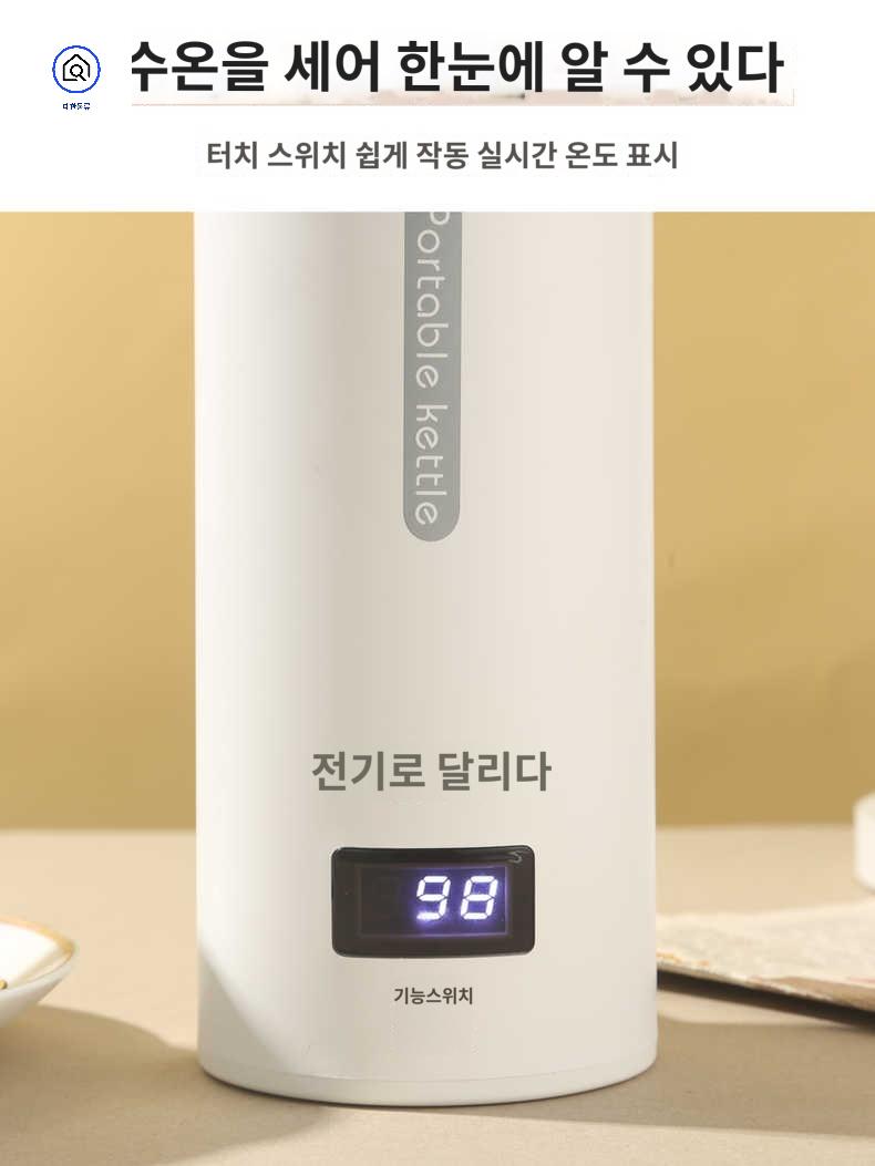 등산 휴대용 커피포트 캠핑 티 차 포트 음료 - 상품 이미지