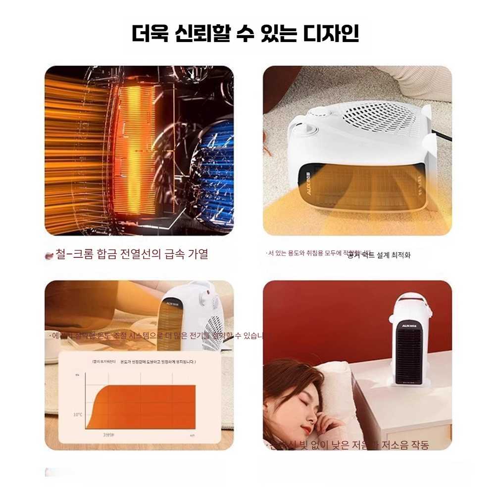 고캠프 소형열풍기 난방기 팬히터 소형 온풍기 히팅건 샴페인색 단일 온도 조절 - 상세 이미지 5