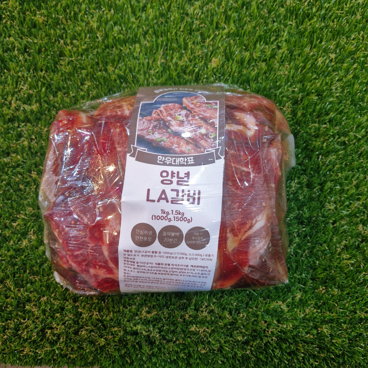 한우대학 미국산 초이스등급 1kg, 1.5kg 양념LA갈비 찜갈비 - 상세 이미지 4