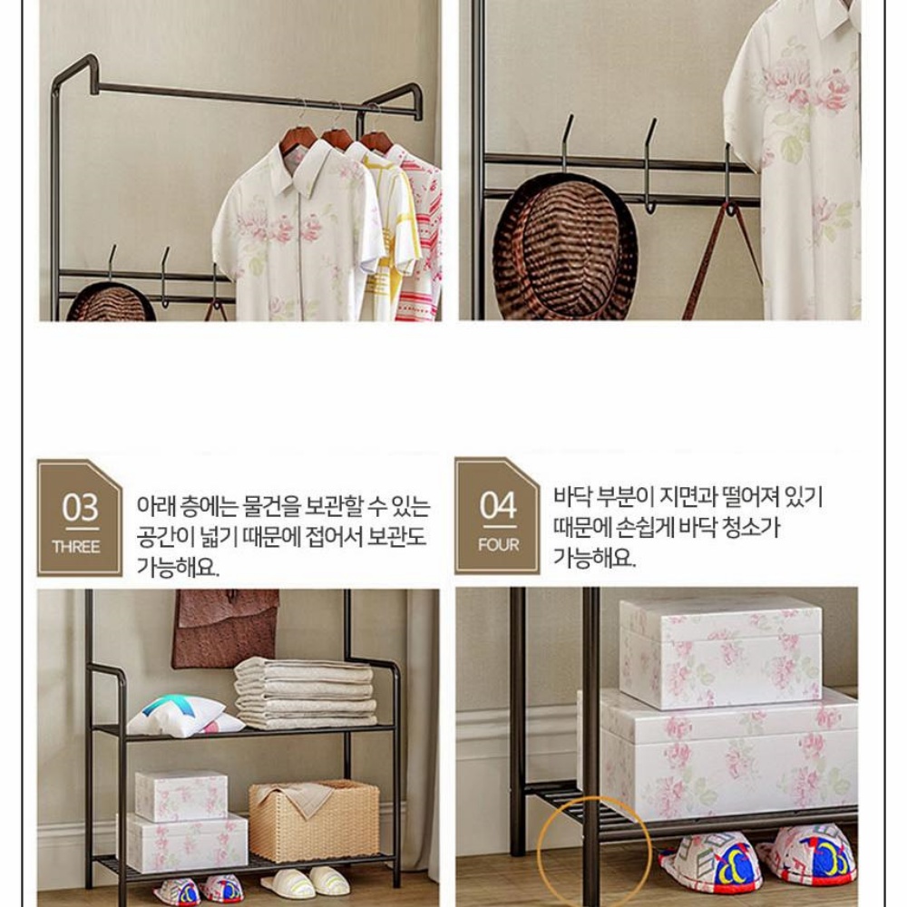 미니행거600 1단행거 슬림 선반 옷걸이 틈새 철제 간이