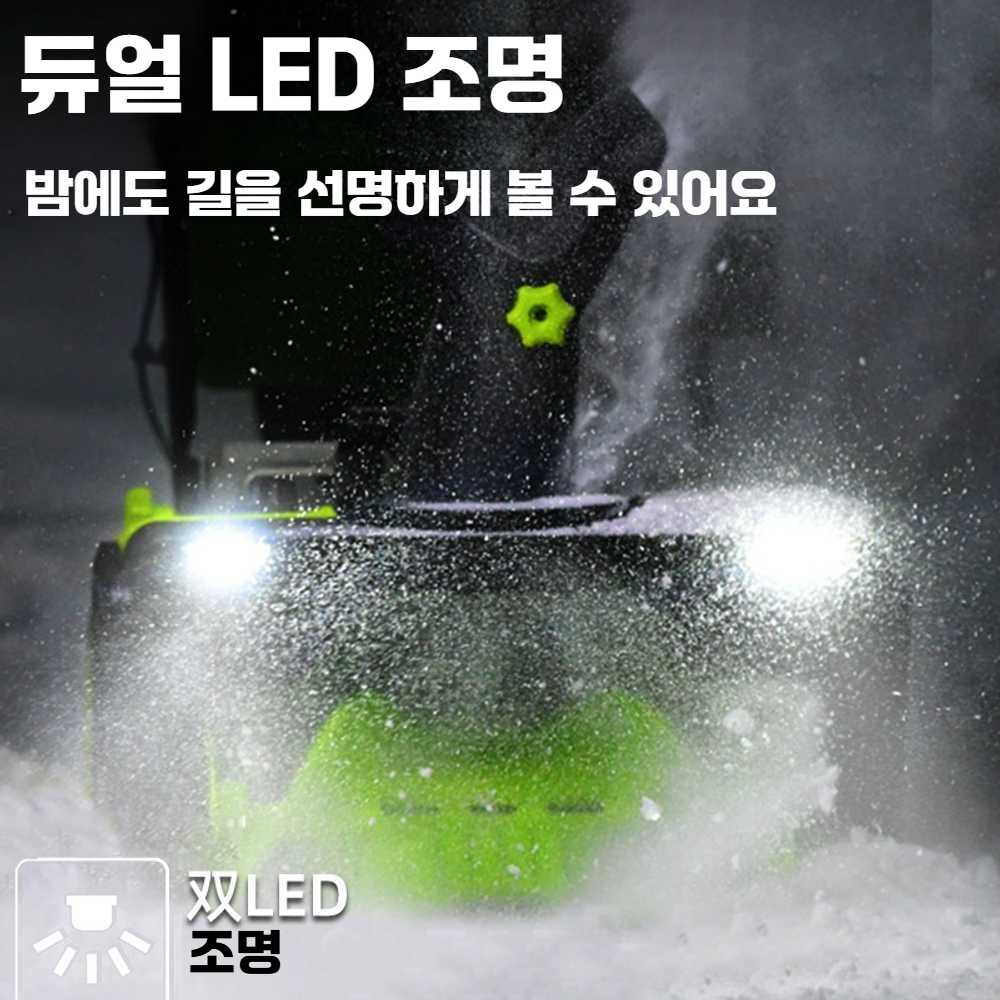 고캠프 소형제설기 눈치우기 눈치우는기계 제설기 눈청소기(배터리2충전기1) - 상세 이미지 5