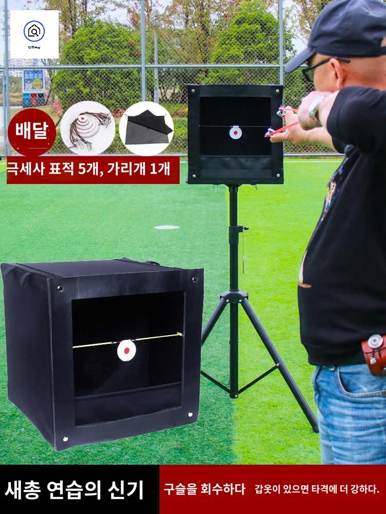 표적지 특수 새총 연습 사격판 사격타겟 - 상세 이미지 2