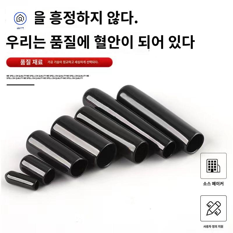 플러그 고무 캡 연질앤드캡 보호 나사 볼트 - 상세 이미지 5