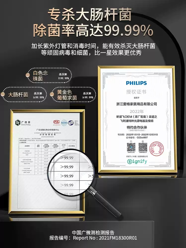 수저살균기 건조기 가정용 소독기 살균 주방 식기 업소용 수저통 자외선 UV 멀티 - 상세 이미지 4