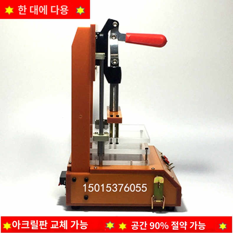 베이스 장치 기판 고정 지그 회로 공압식 공압 - 상세 이미지 5