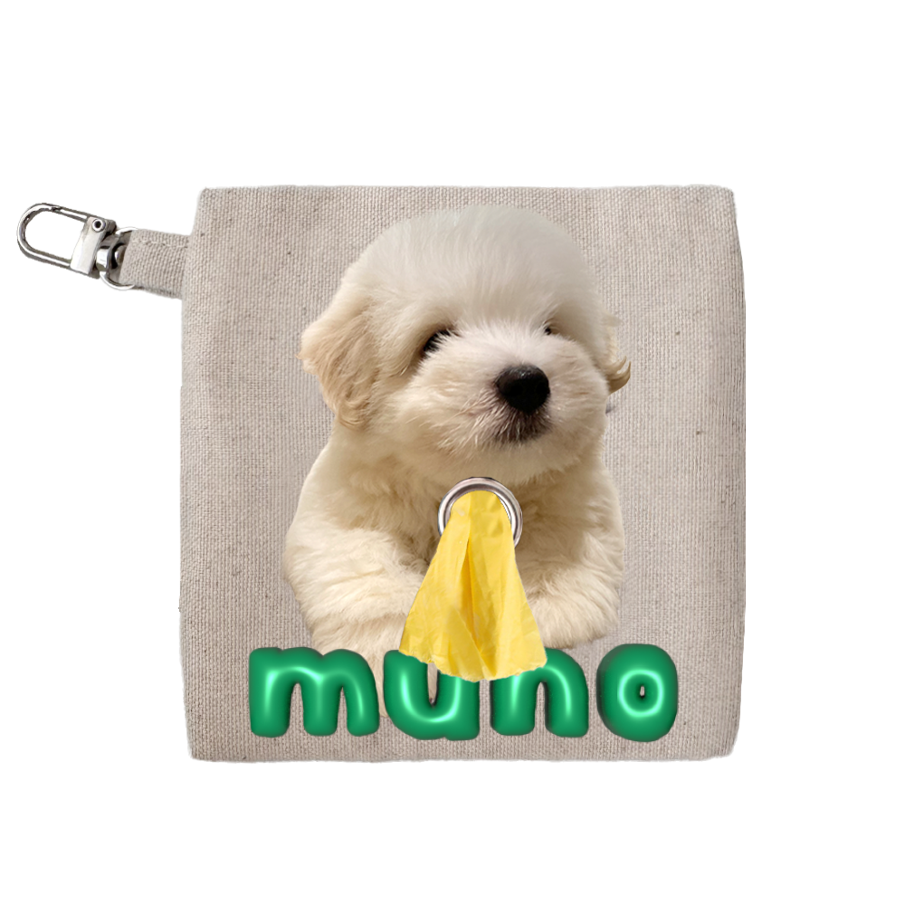 강아지 주문 제작 배변 똥츄 케이스 풉백 파우치