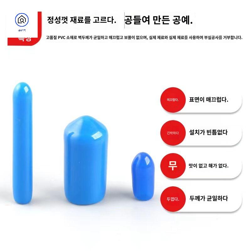 플러그 고무 캡 연질앤드캡 보호 나사 볼트 - 상세 이미지 4