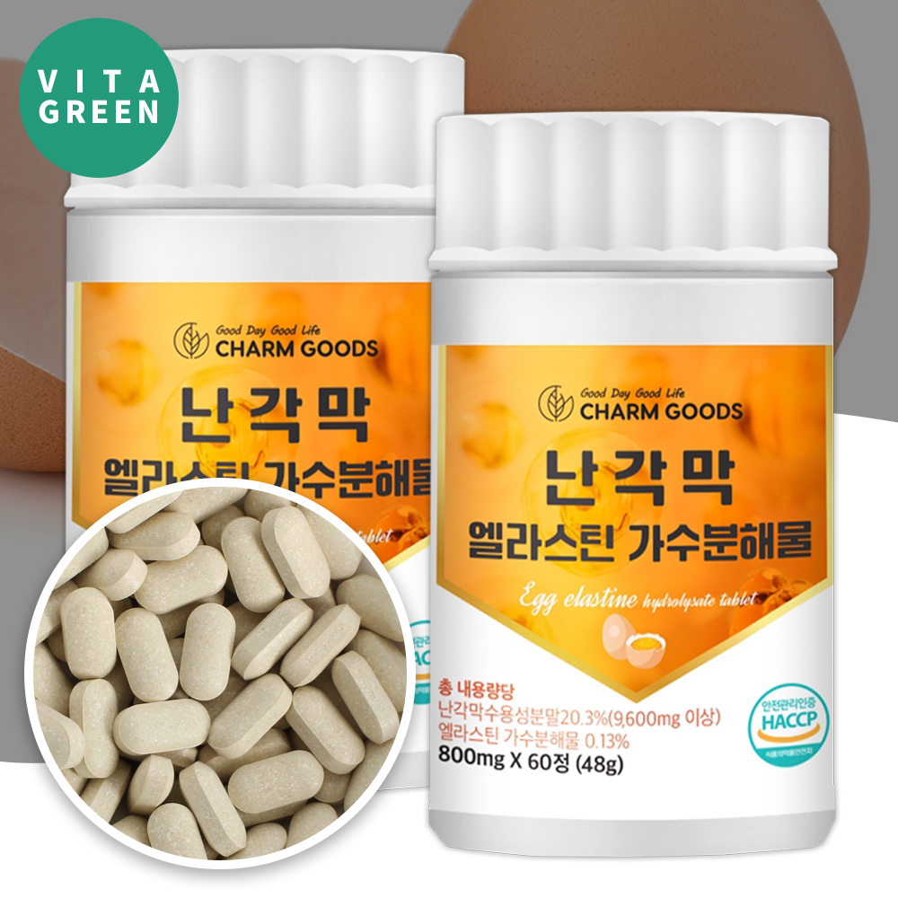 난각막 수용성 분말 엘라스틴 가수분해물 정 아쿠아민에프 2개