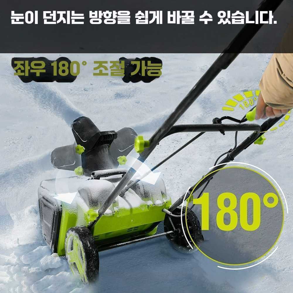 고캠프 소형제설기 눈삽 눈치우는기계 기계 소형 무선 리튬 눈삽(2배터리) - 상품 이미지