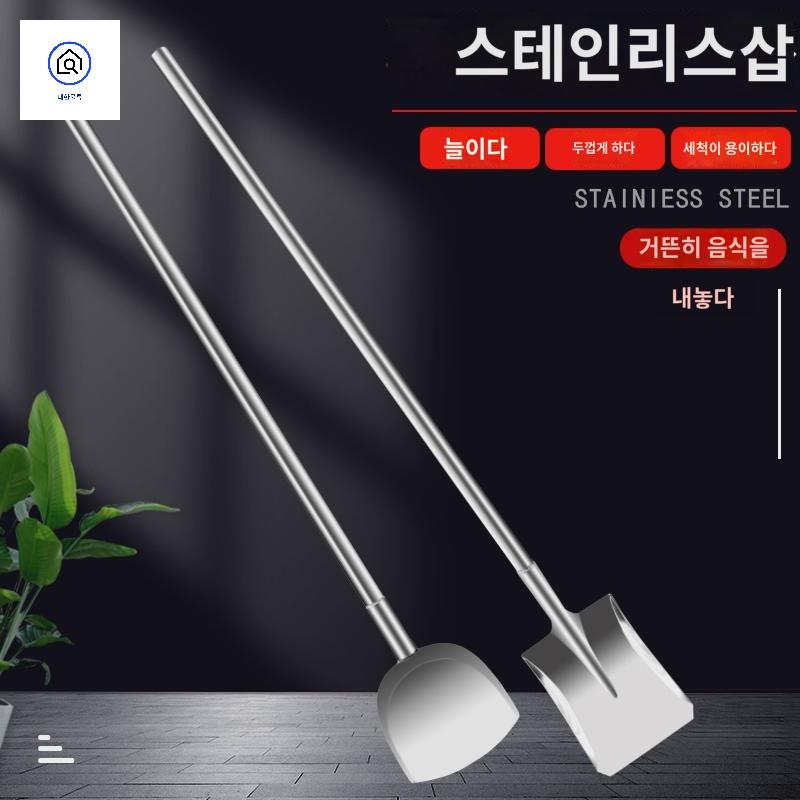 취사도구 볶음주걱 요리용삽 대형 업소용 주방 - 상세 이미지 5