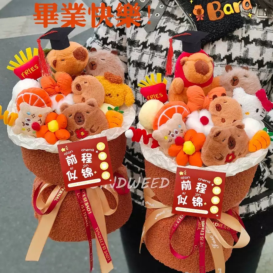 카피바라 인형꽃다발 캐릭터 졸업 선물 기념일 발표회 꽃다발 졸업식 입학식 학예회 - 상세 이미지 2