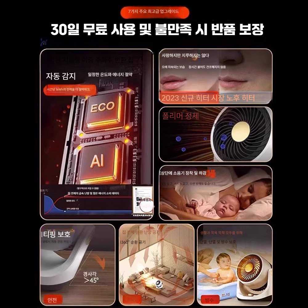 고캠프 소형열풍기 온풍기 난방기 소형 팬히터 히터 레트로 그린 1200W 2단 - 상세 이미지 5