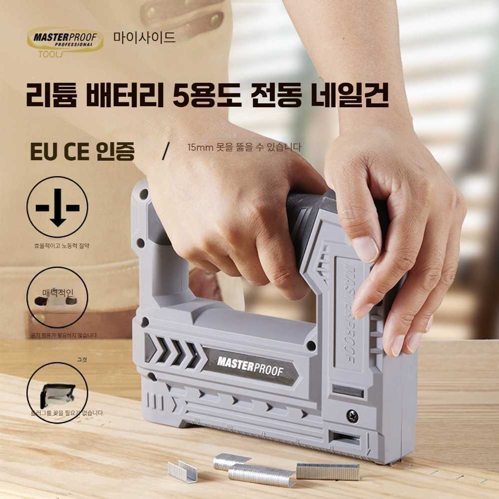 고캠프 타정총 전동 콘크리트 타카 타카총 못 전동 스테이플러+3000핀 - 상세 이미지 2