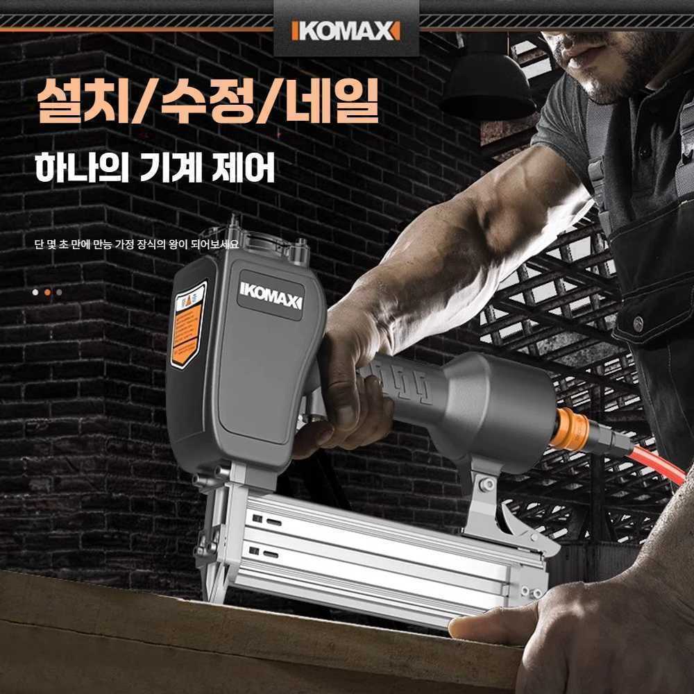 고캠프 타정총 타카총 네일건 타정기 전동 못 (네일 걸림 없음)T50D - 상품 이미지