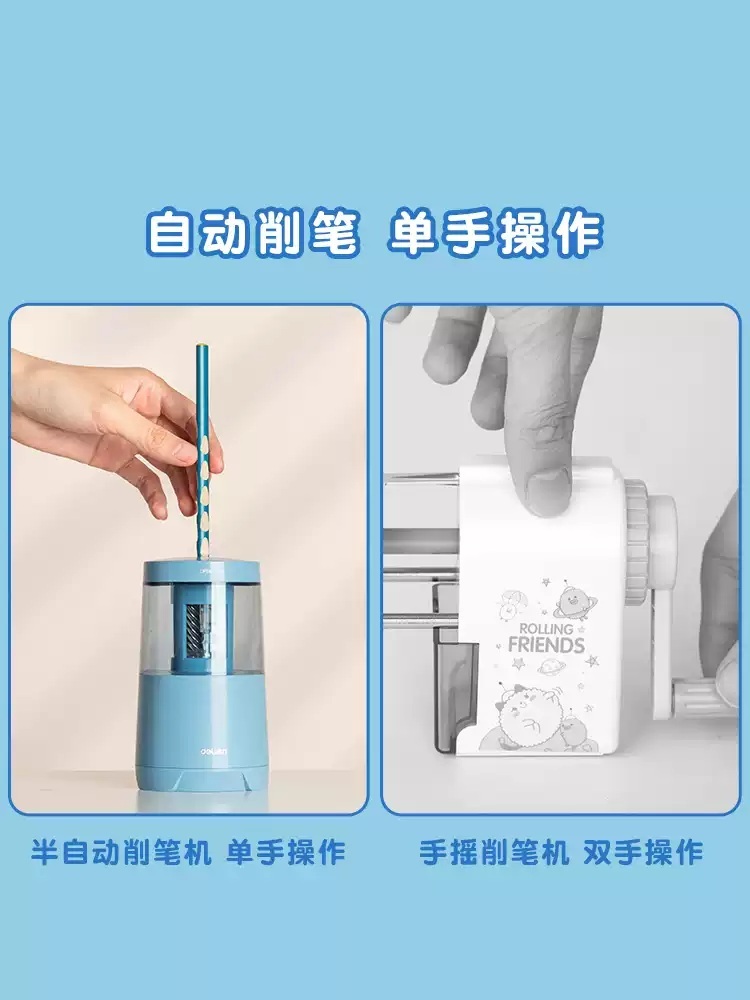 자동연필깍기 깎기 충전식 연필깎이 자동상승 휴대용 연필깍이 전동 전자동 무선 이미지 6