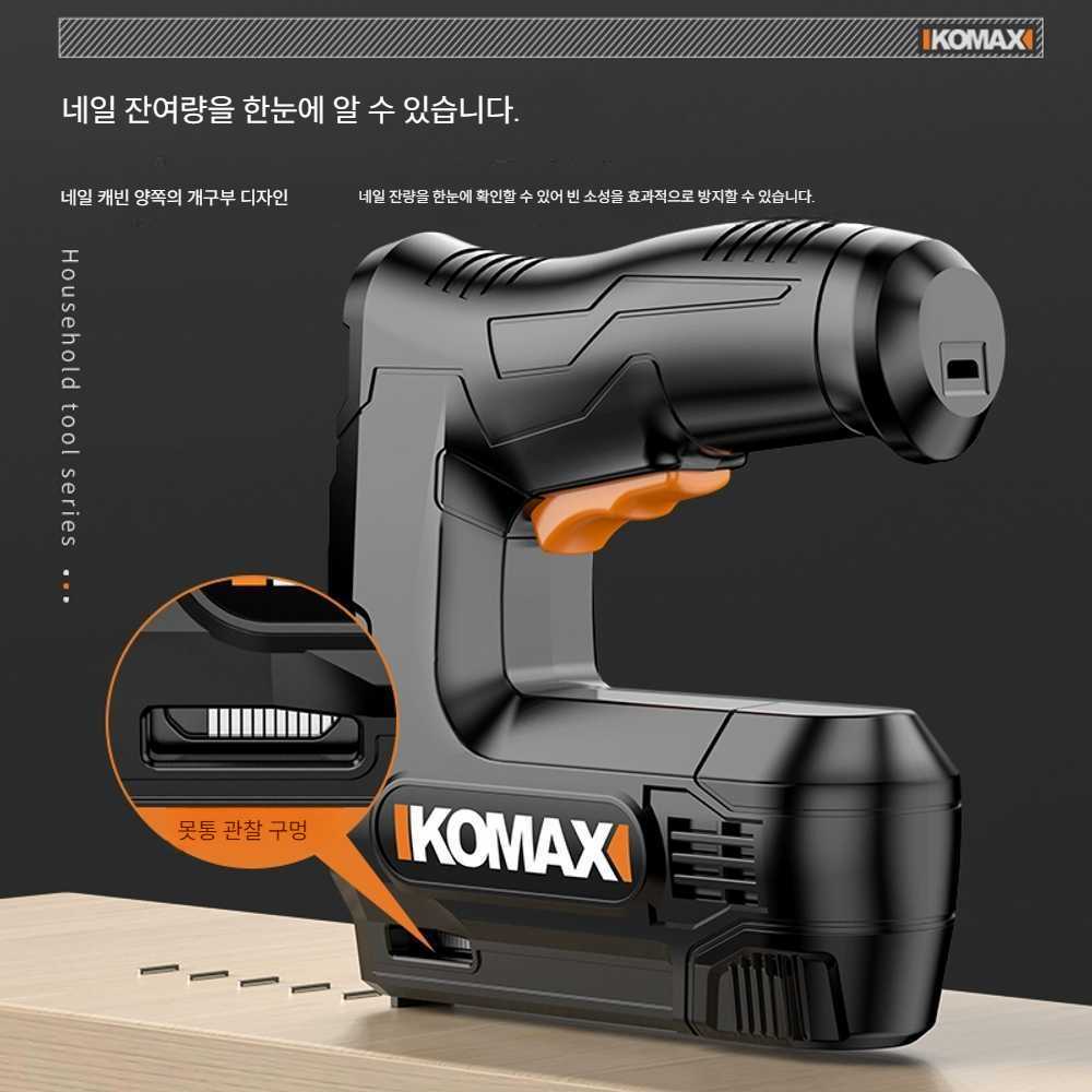 고캠프 타정총 네일건 전동 타카총 콘크리트 타정기 1300mA 네일건+3000개 못 - 상세 이미지 5