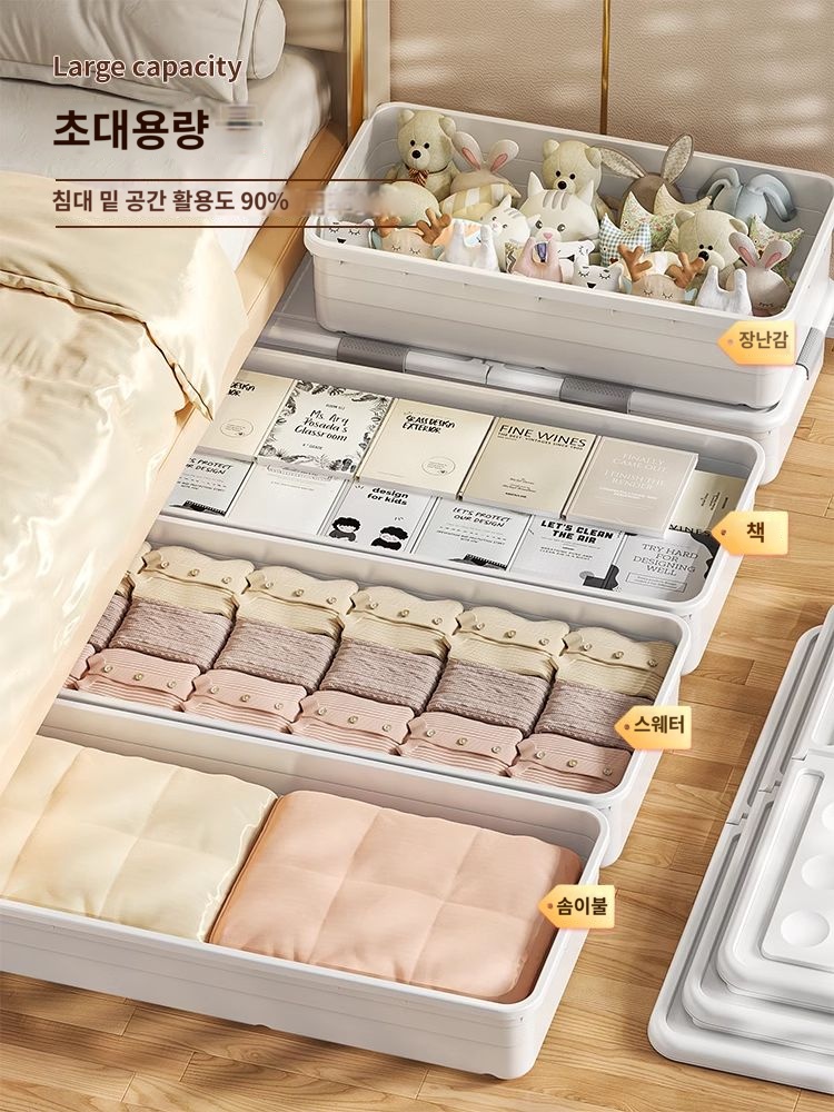 침대밑 이불 정리함 언더베드 수납 리빙 대형 - 상세 이미지 3