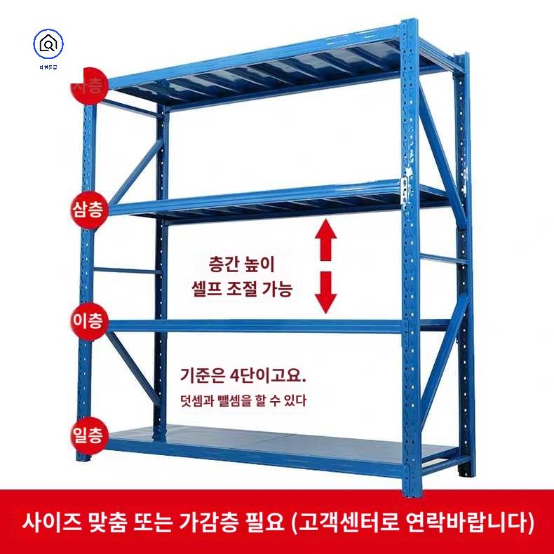펜트리 물류창고 선반 물류센터 경량 수납 앵글 - 상세 이미지 4