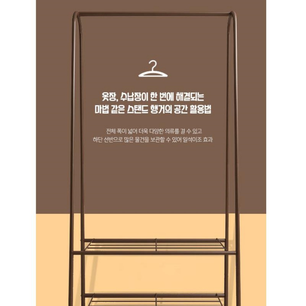 미니행거600 1단행거 옷걸이 틈새 철제 간이 슬림 선반 - 상세 이미지 4