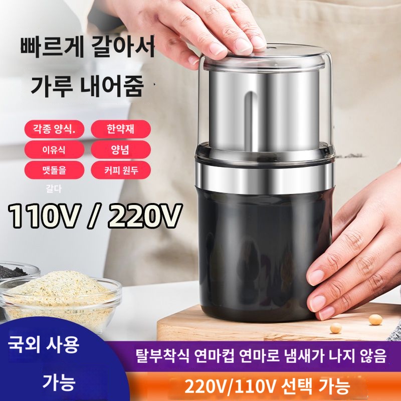 커피 콩 그라인더 주방 밀 후추 자동 전기 - 상세 이미지 2
